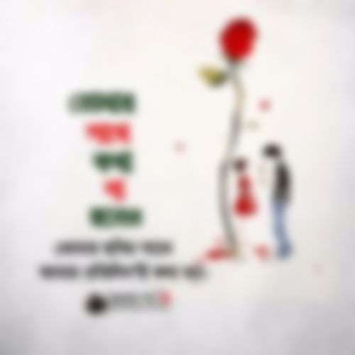 BM ROBIN ISLAM এর ছবি