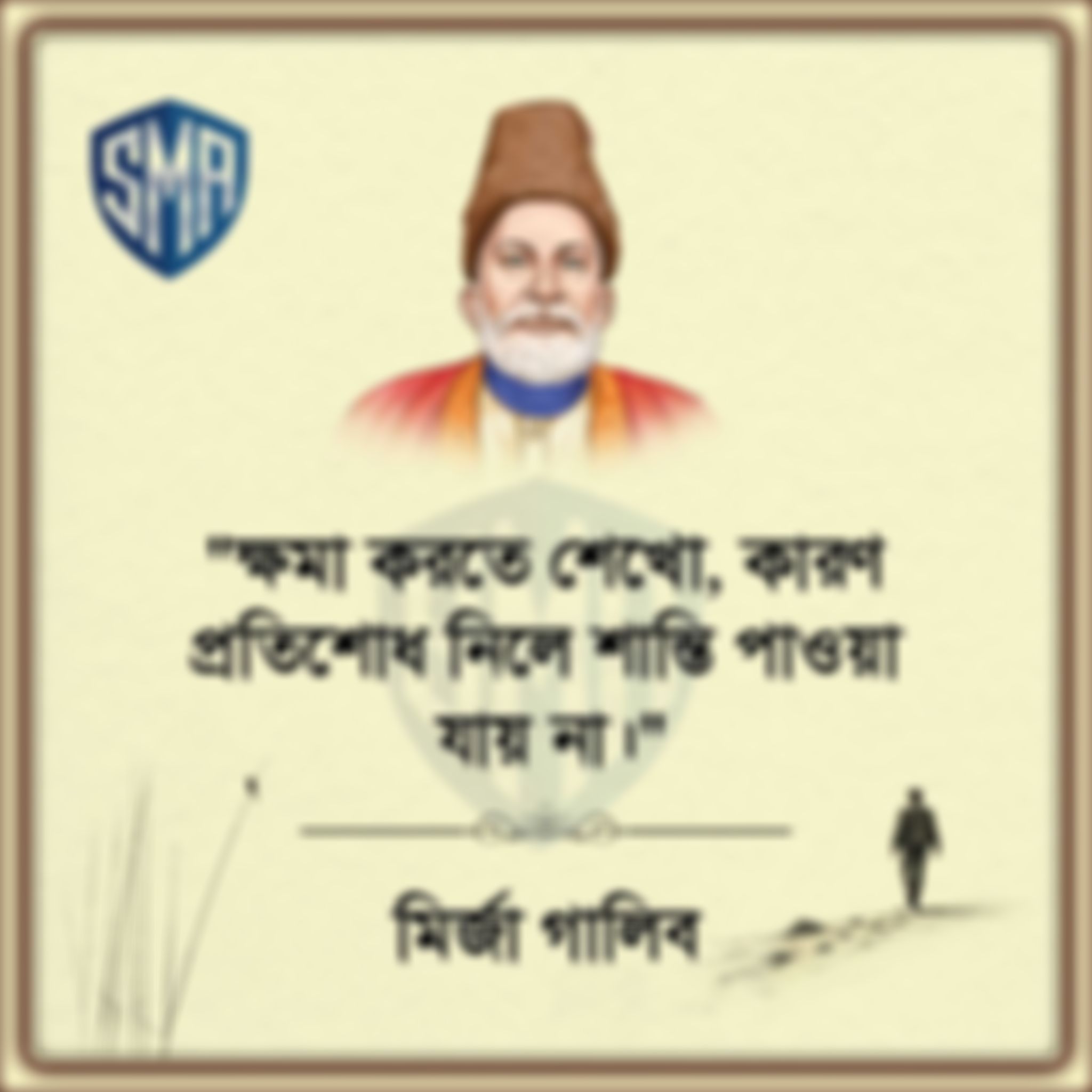 Abdul Jalil এর ছবি