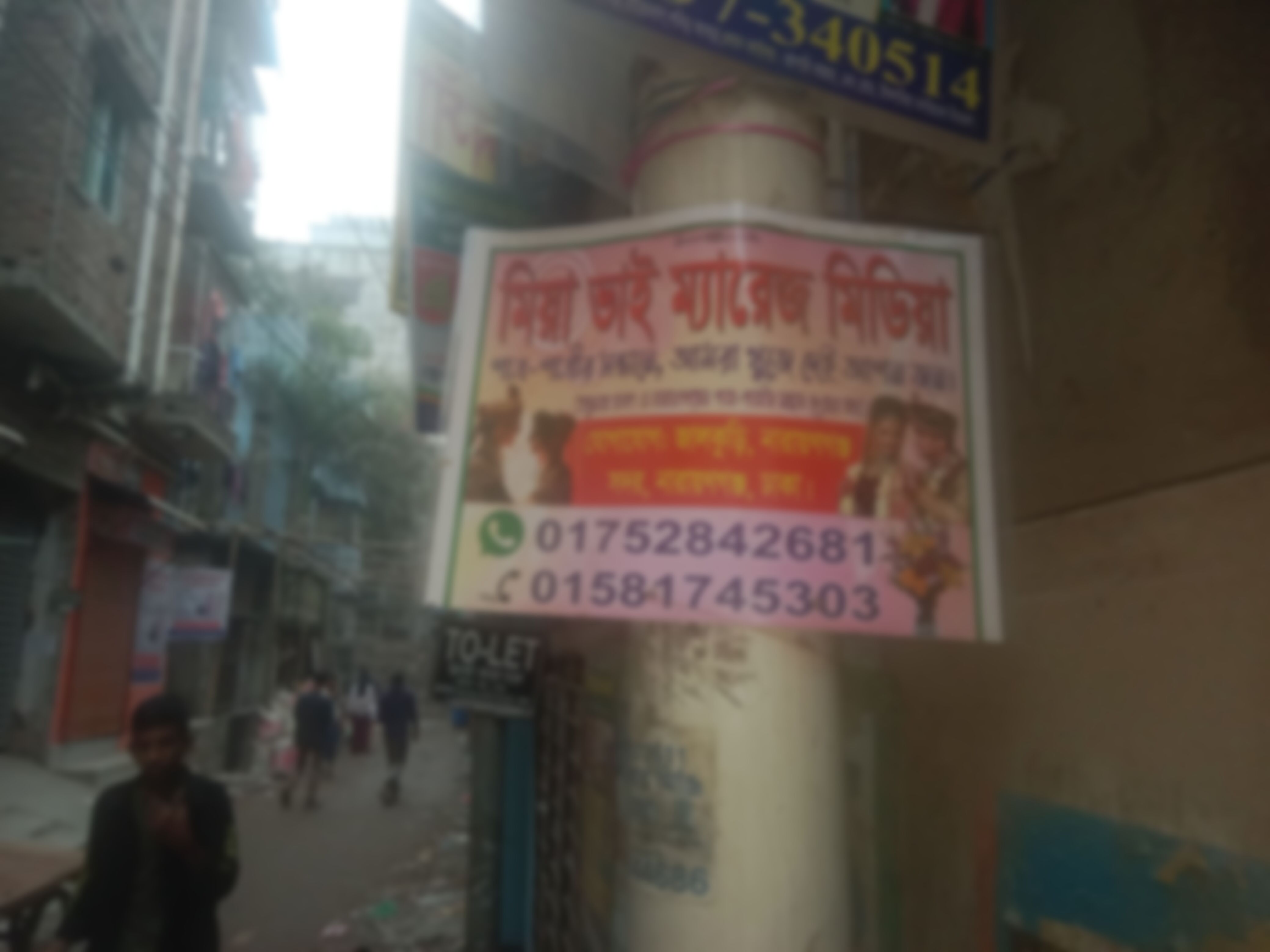 রিয়াদ এর ছবি