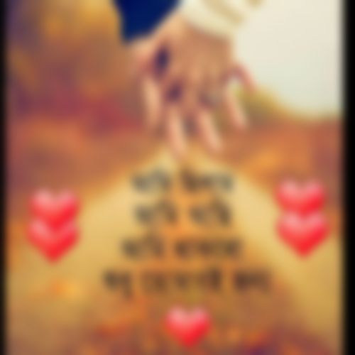 অজয় বিশ্বাস  এর ছবি
