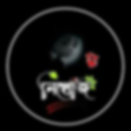 আকাশ  এর ছবি