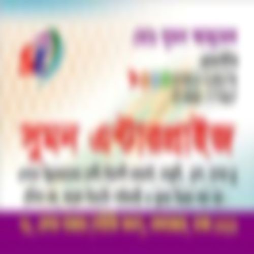 Prottoy এর ছবি