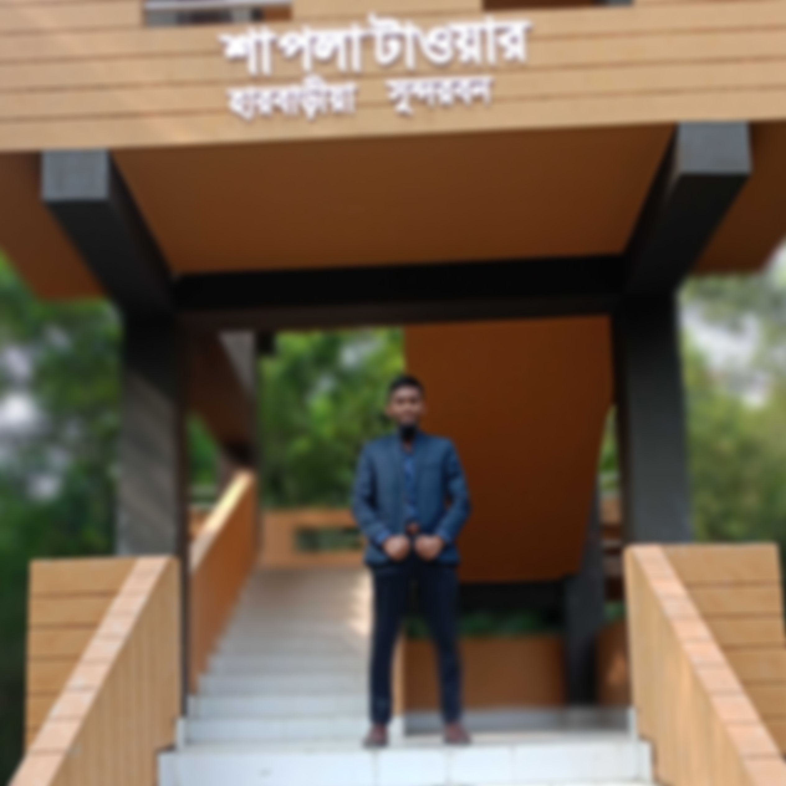 এহসানুল হক সাকিব  এর ছবি