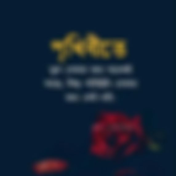 তামিম এর ছবি