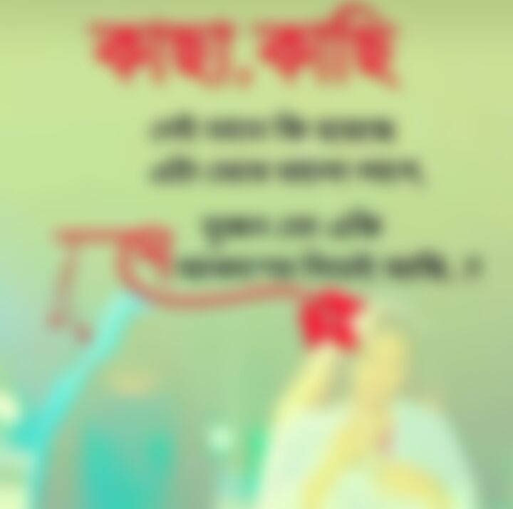 বিজয় চৌধুরী  এর ছবি
