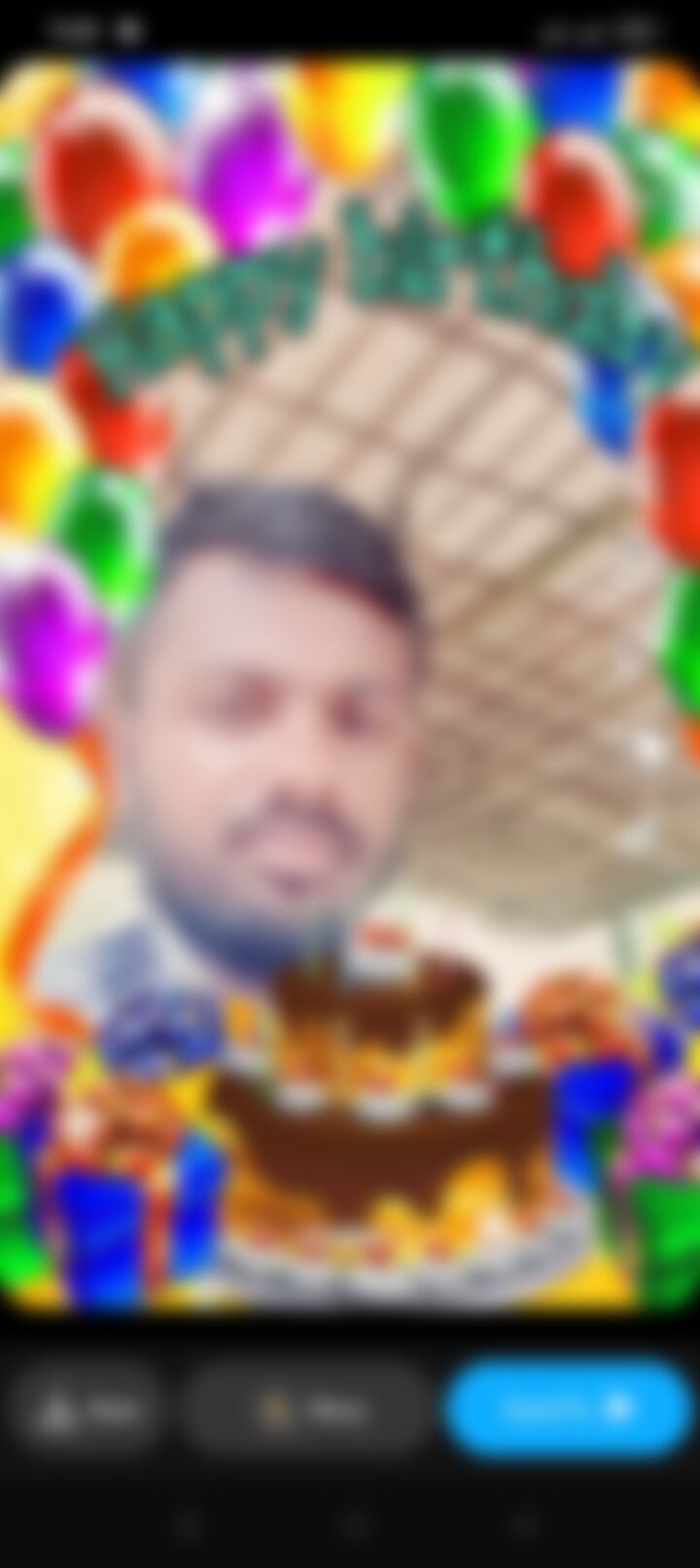 ফিরোজ এর ছবি