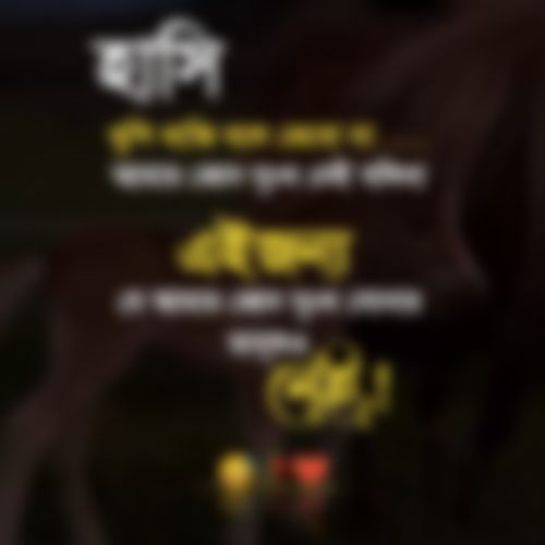 Jahid ahmed এর ছবি