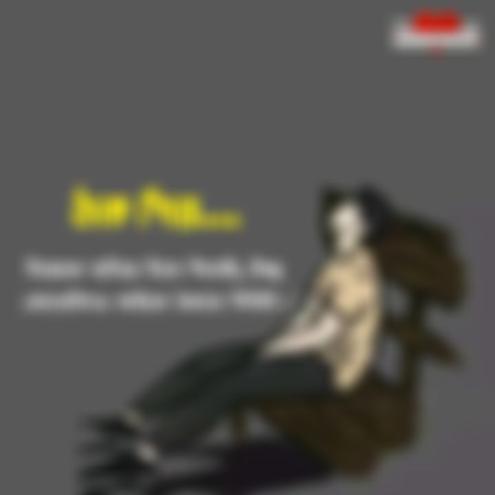 আশায় আমি প্রিয়তমার এর ছবি