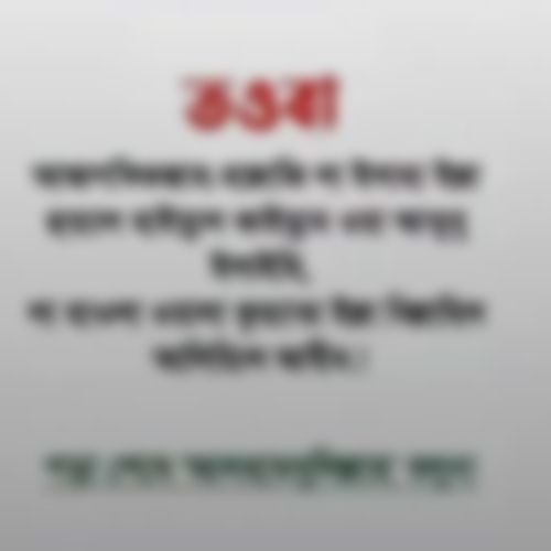 Juwel এর ছবি
