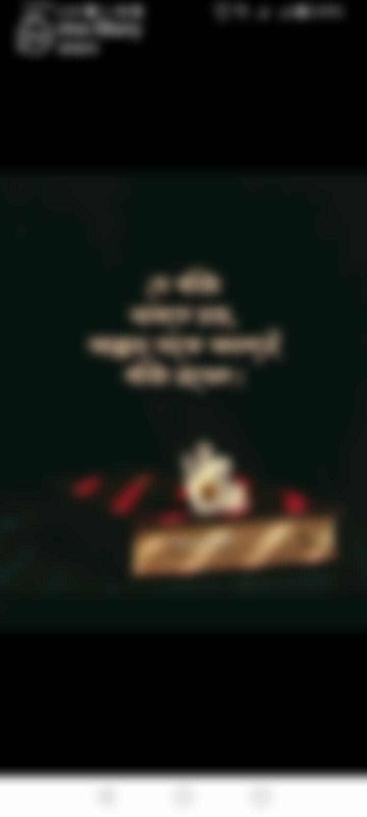 ফাতেমা আক্তার  এর ছবি