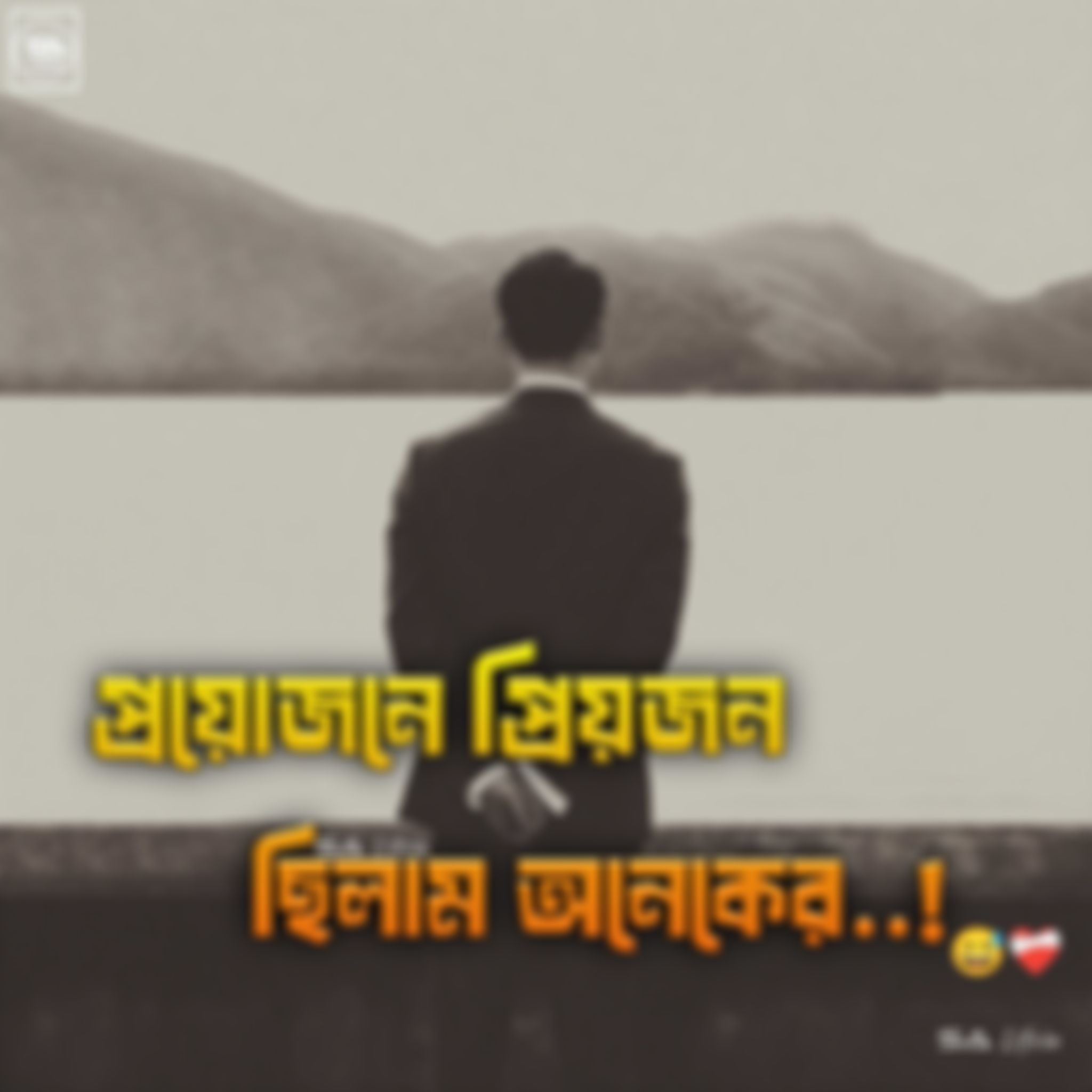 রুমান হোসেন  এর ছবি