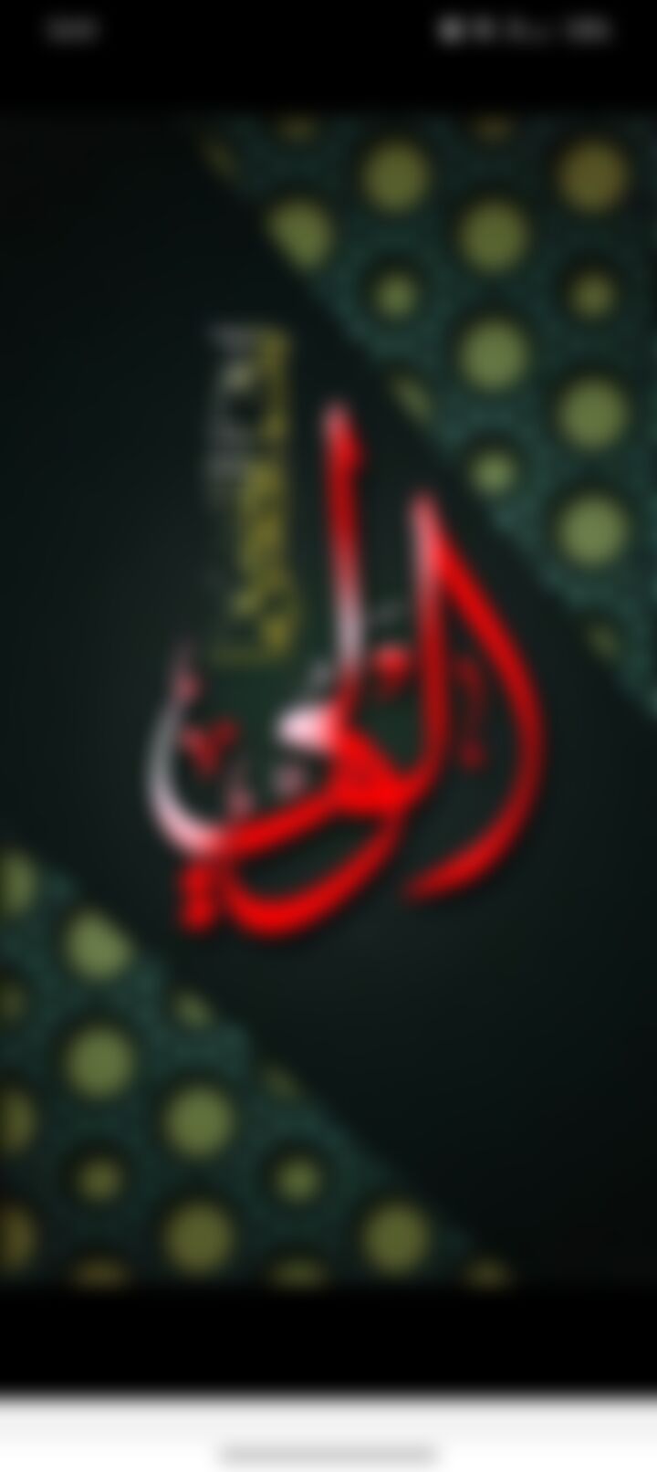 Qari: Abubokir siddiq এর ছবি