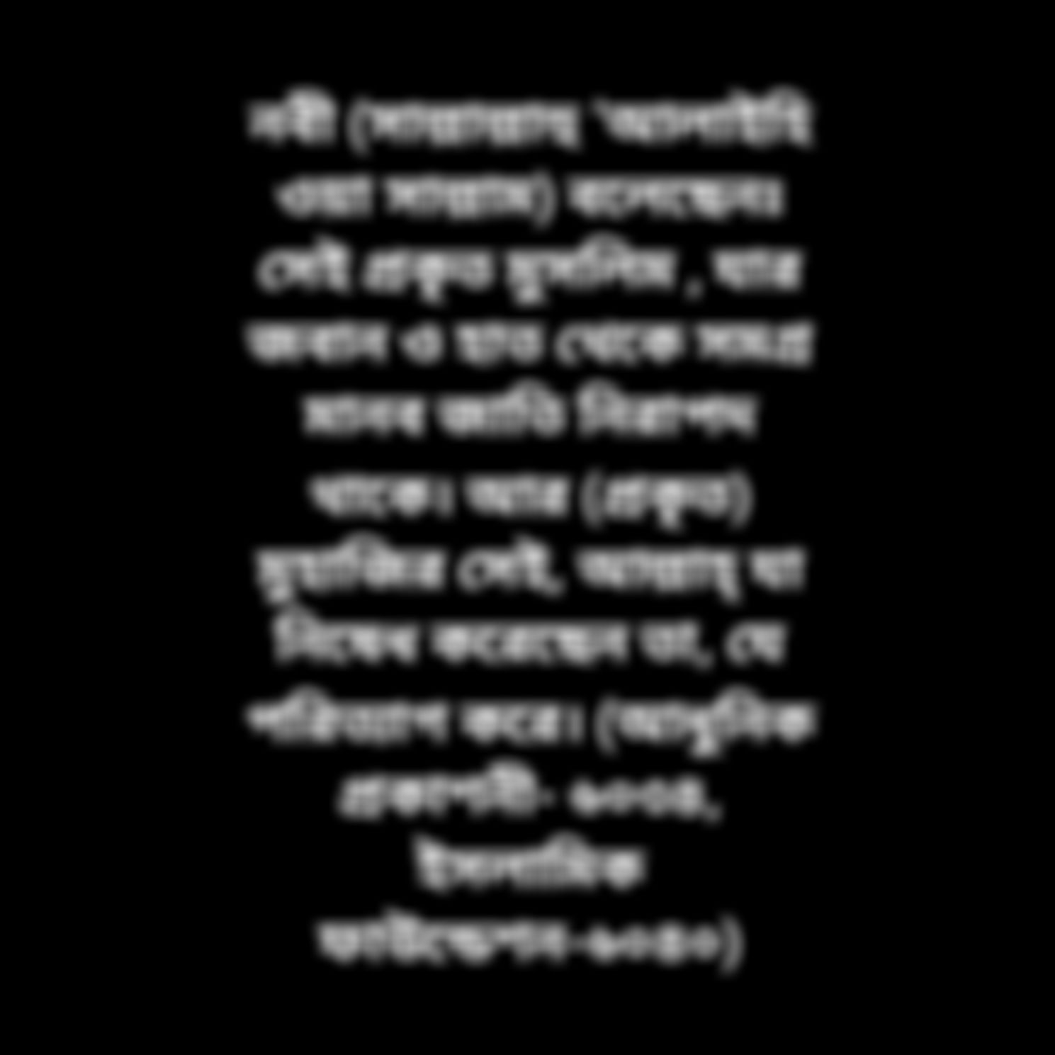 গরীব ছেলে এর ছবি