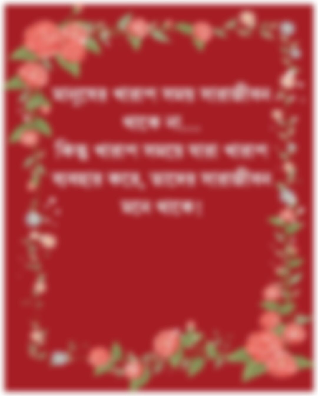 MD MILON HOSSAIN  এর ছবি