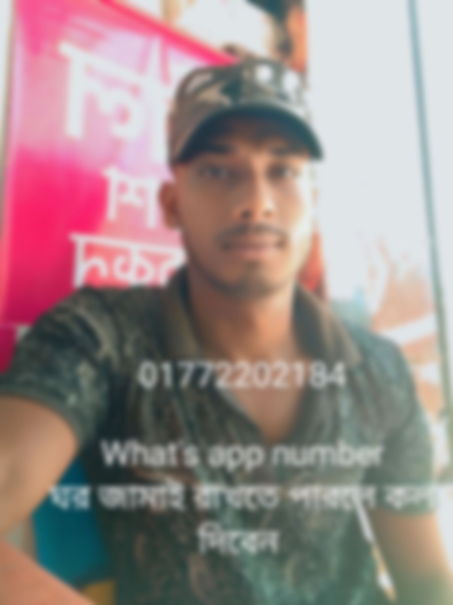 Md. Majharul Islam এর ছবি