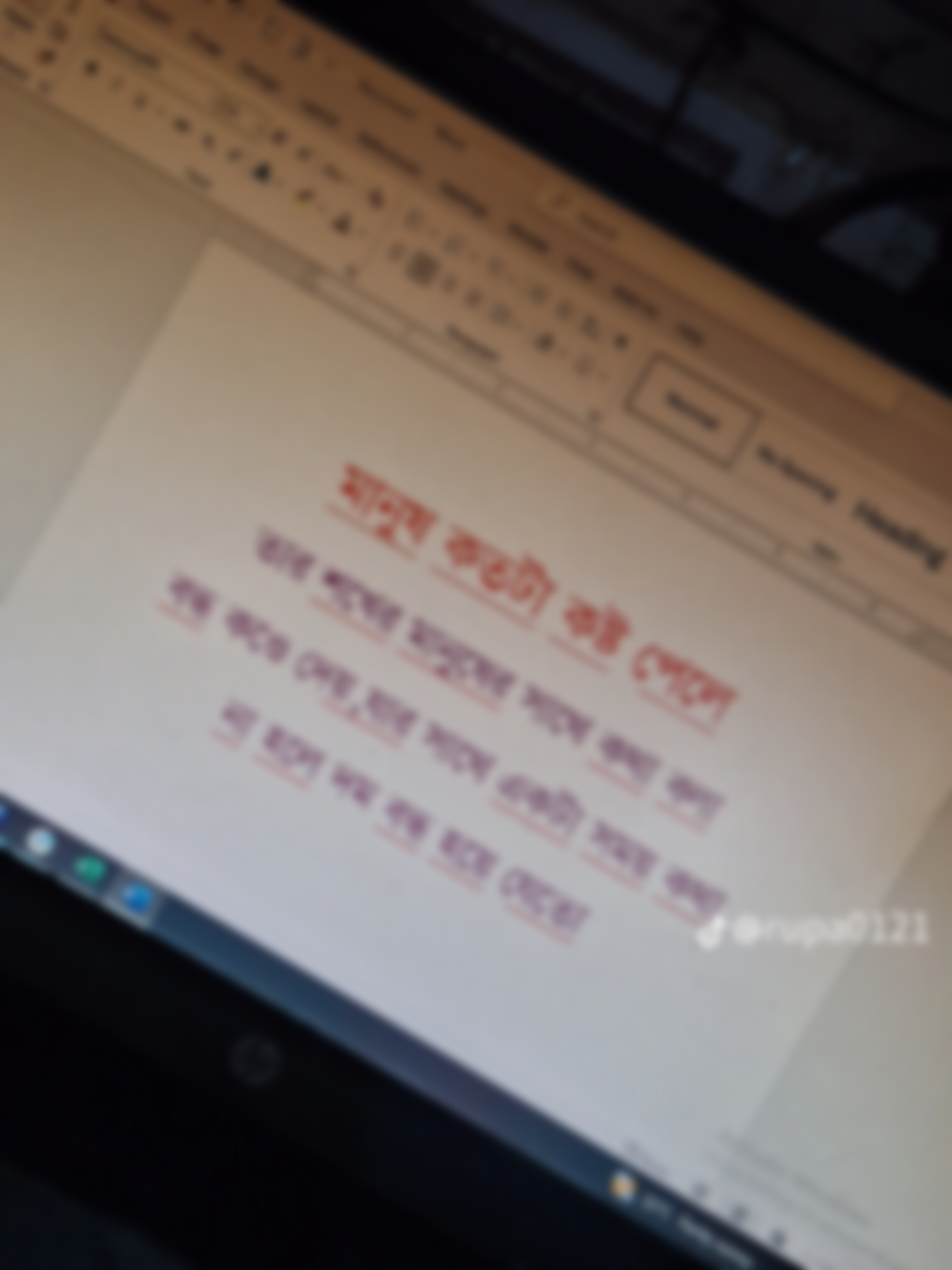 আনিসা জান্নাত এর ছবি